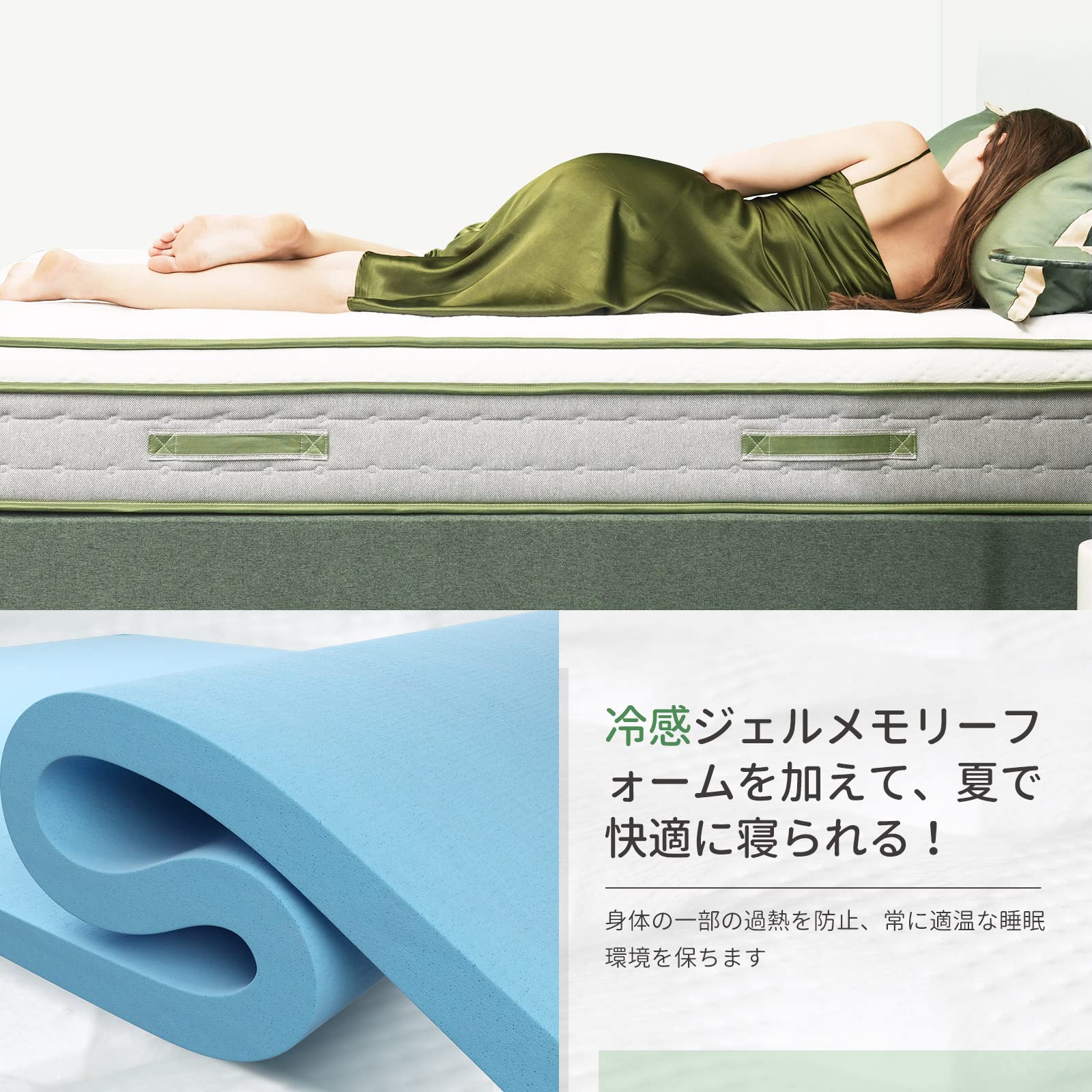 Amazon.co.jp: Novilla ポケットコイル マットレス ダブル 高