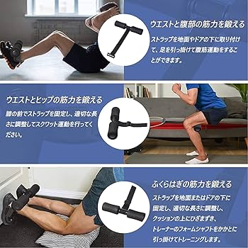 Amazon.co.jp: 2024新登場 腹筋マシン 腹筋運動 腹筋 ベッド