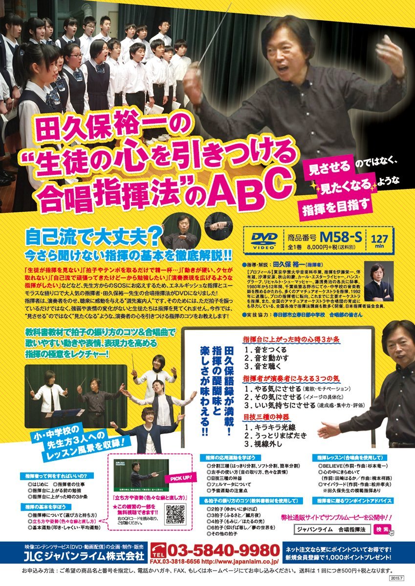 Amazon.co.jp: japanlaim: 吹奏楽・合唱・音楽授業