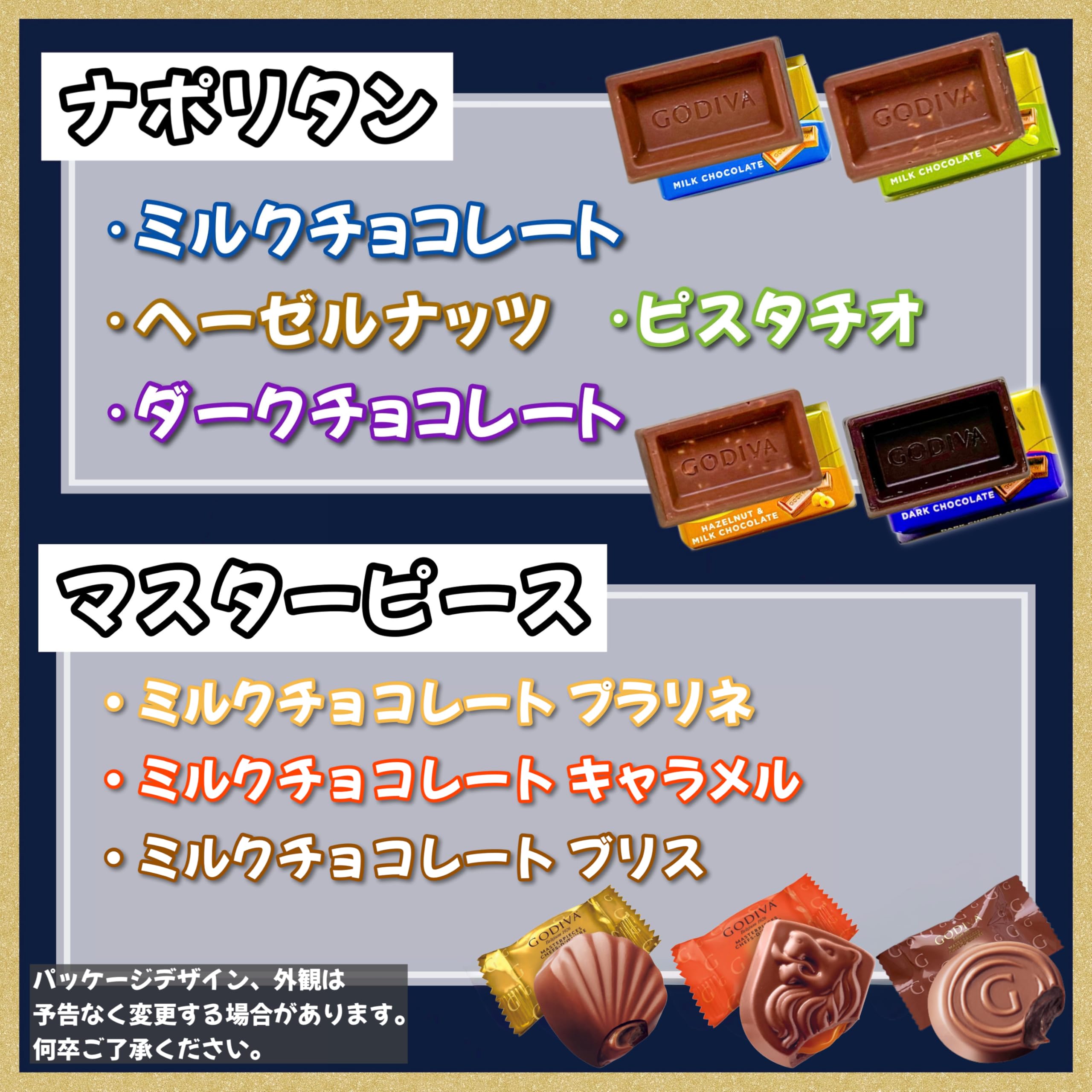 Amazon.co.jp: 【プチギフト】 ゴディバ 3個入り×12セット クリスマス