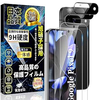 【美品・送料無料】google Pixel9 128GB 黒 強化ガラスシート付 楽天市場】【2枚セット】Google Pixel 9a 強化ガラスフィルム