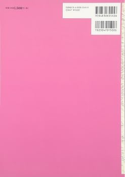 【絶版稀少】視能訓練士セルフアセスメント : 視能訓練士国家試験問題集 視能訓練士セルフアセスメント: 視能訓練士国家試験問題集