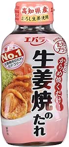 [ エバラ ] 生姜焼のたれ 230g （ 生姜焼きのタレ 生姜焼き タレ ）