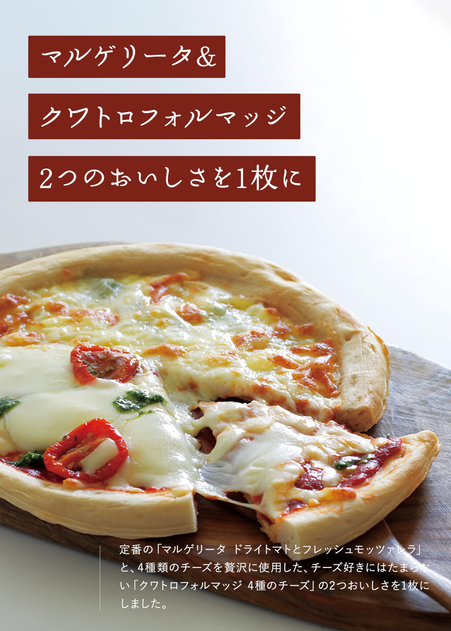 Amazon.co.jp: Pietro Premium Pizza 3-Type Set Frozen Pizza