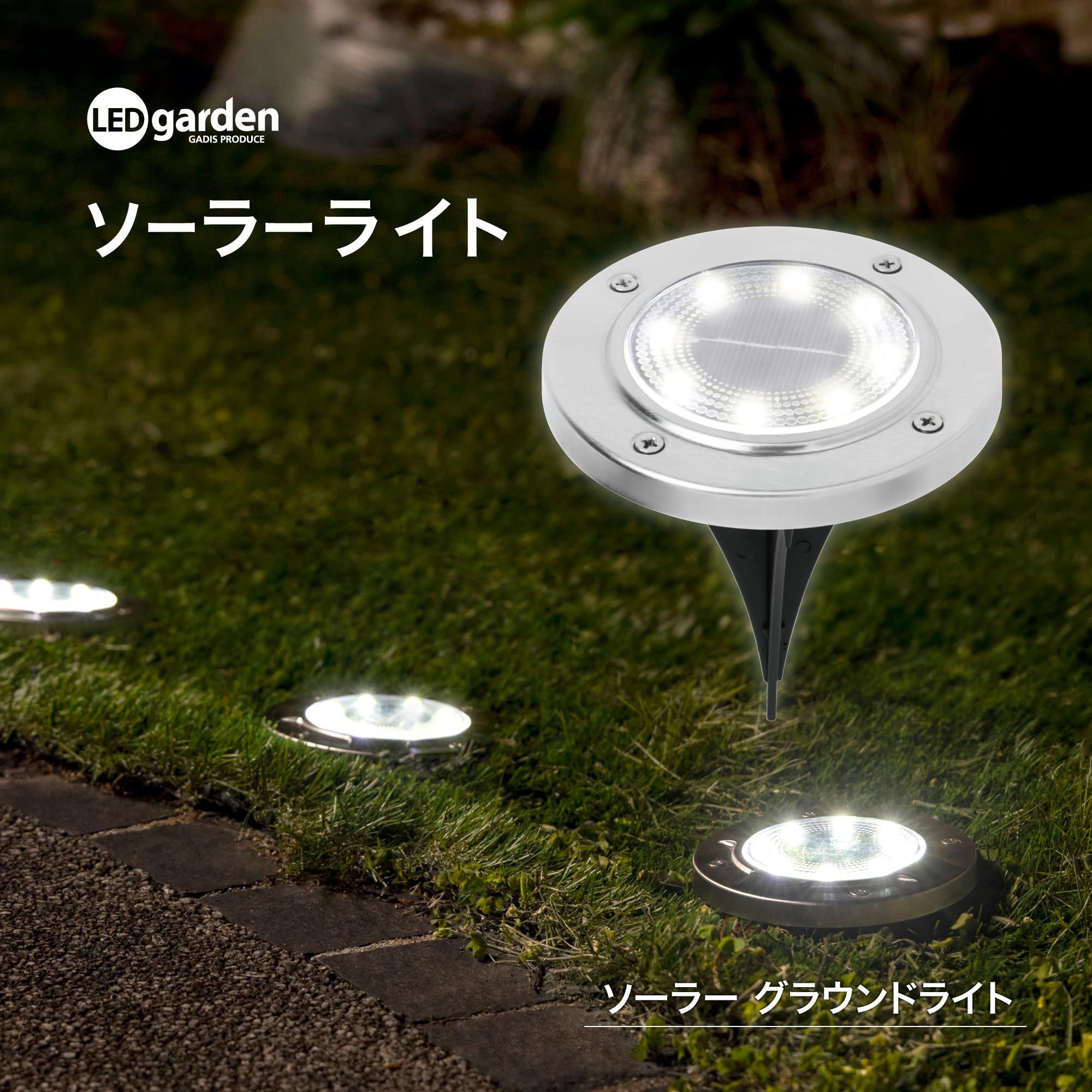 Amazon.co.jp: タカショー ソーラーライト 屋外 ソーラー グラウンド