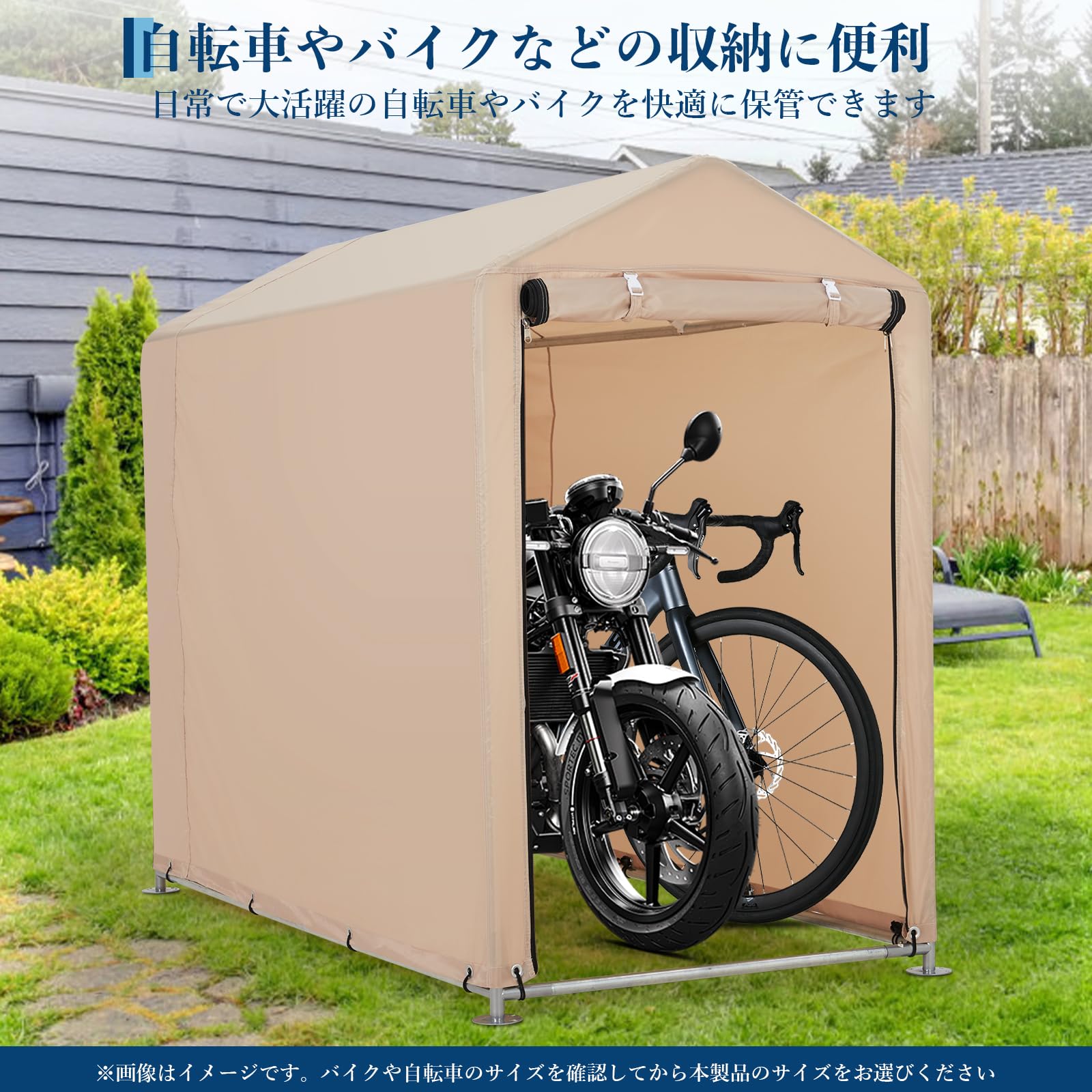 Amazon.co.jp: ガービー(Garvee) サイクルハウス ガレージ 頑丈 420D