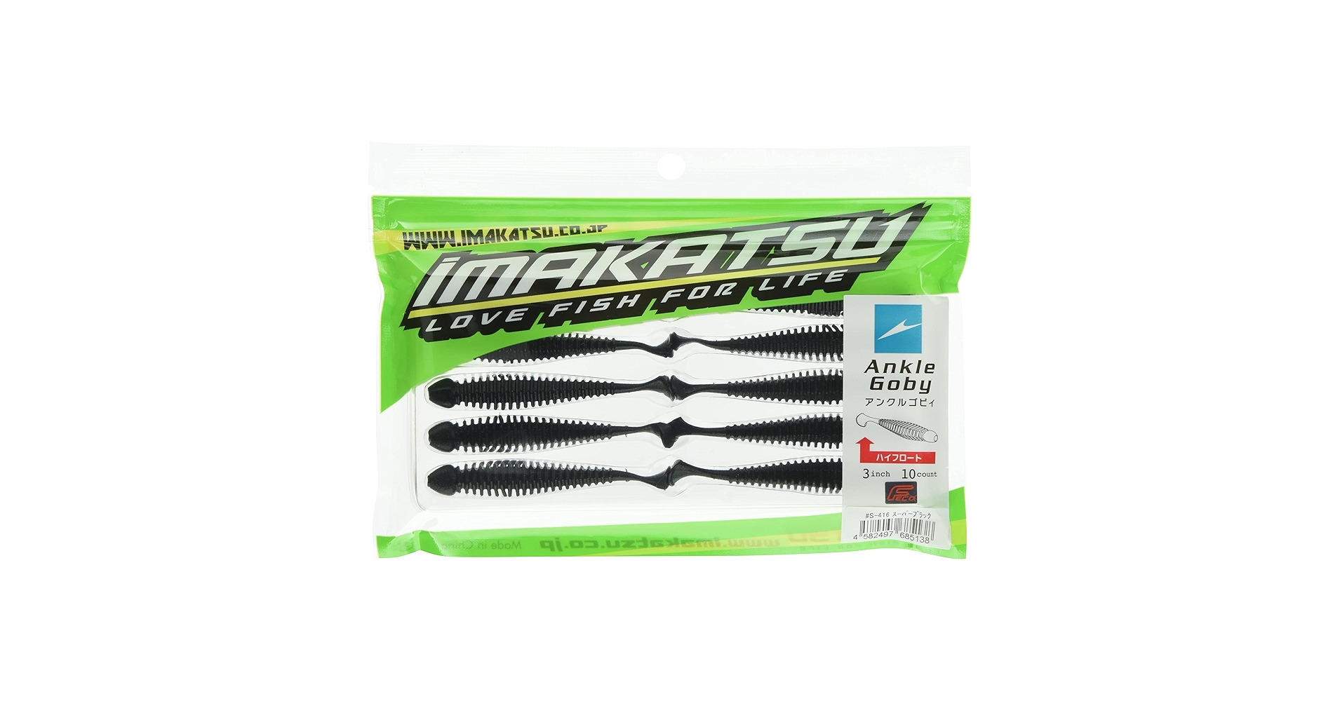 イマカツ　アンクルゴビィ ３インチ 新品１８パックセット Amazon.co.jp: イマカツ アンクルゴビー3インチ HFスーパー