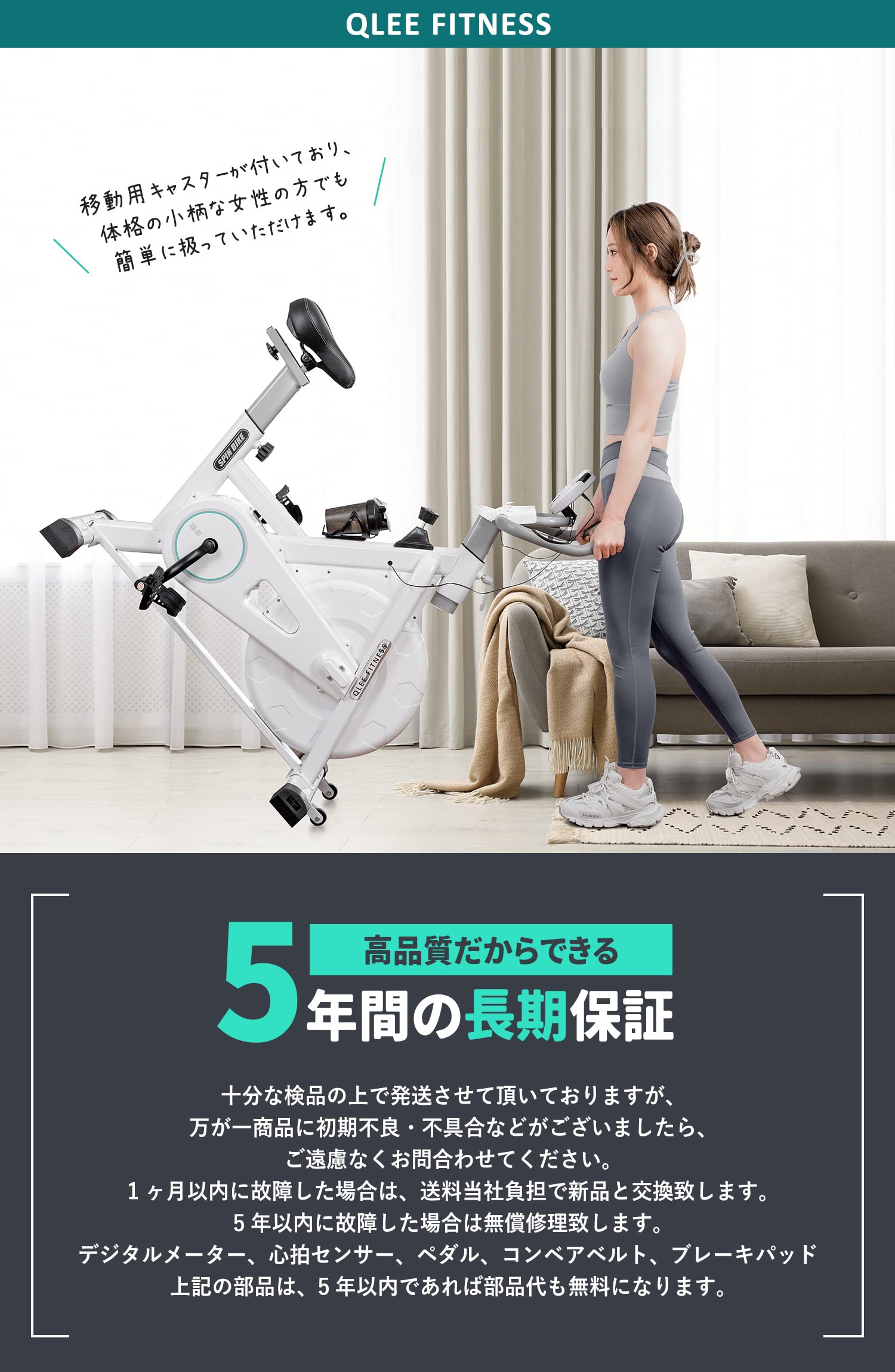 フィットネスバイク QLEE 第7世代 ZWIFT アプリ連動スピンバイク 白 楽天市場】QLEE第7世代フィットネスバイク【ZWIFTアプリ連動
