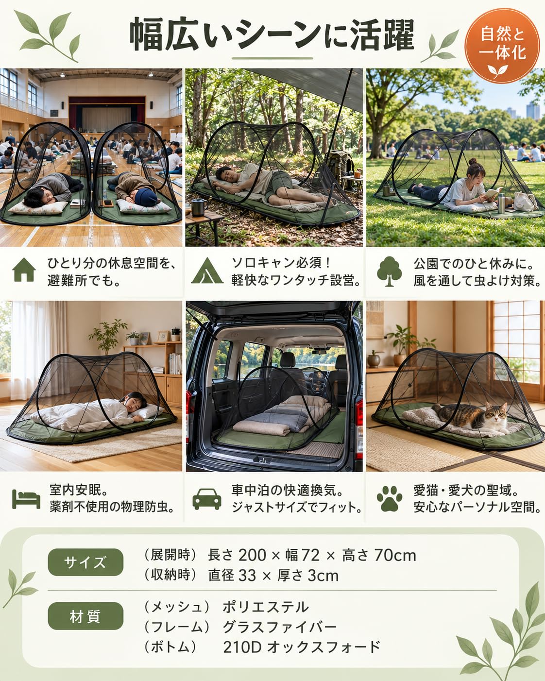Amazon.co.jp: メッシュテント ポップアップ 1人用 開くだけ 遮光 防虫