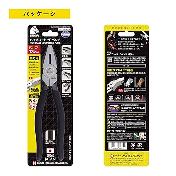 Amazon | Maruto Hasegawa kosakujo マルト長谷川工作所 ケイバ