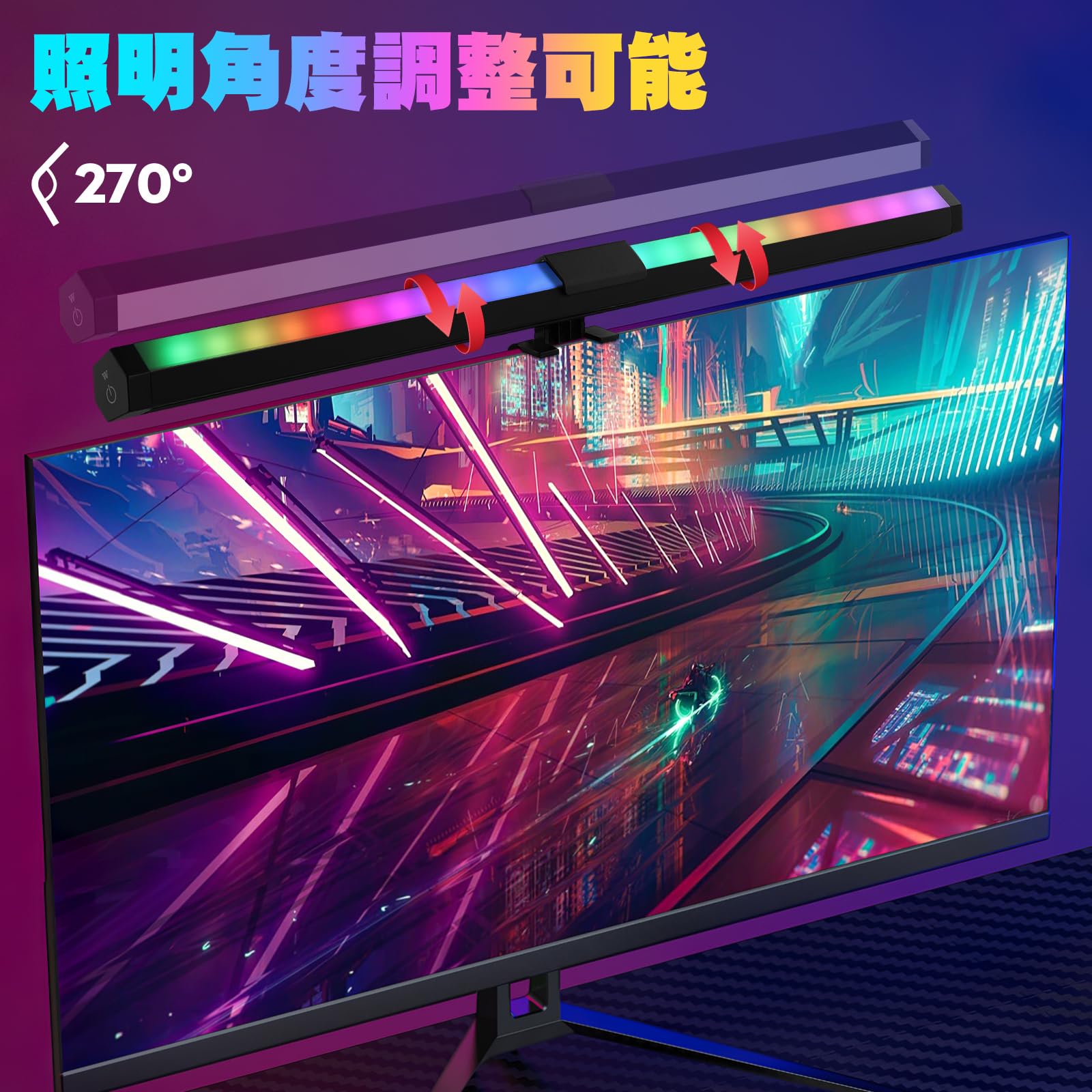 Amazon.co.jp: 【15種類色モード】モニターライト USBデスクライト RGB