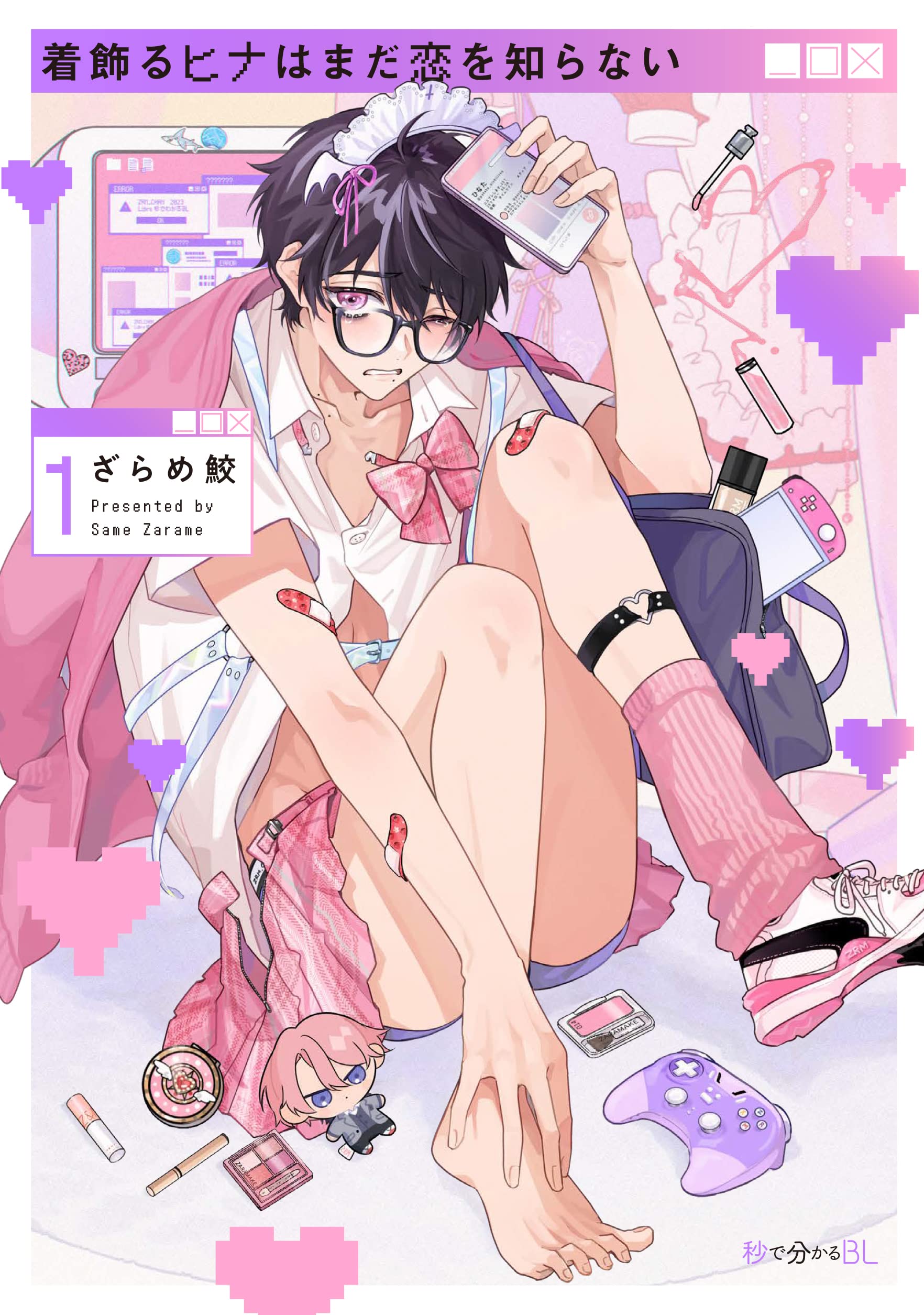 非売品あり　ざらめ鮫　グッズセット 非売品あり ざらめ鮫 グッズセット 非売品あり ざらめ鮫 グッズセット