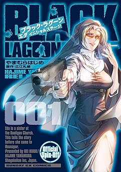 BLACK LAGOON エダ イニシャルステージ
