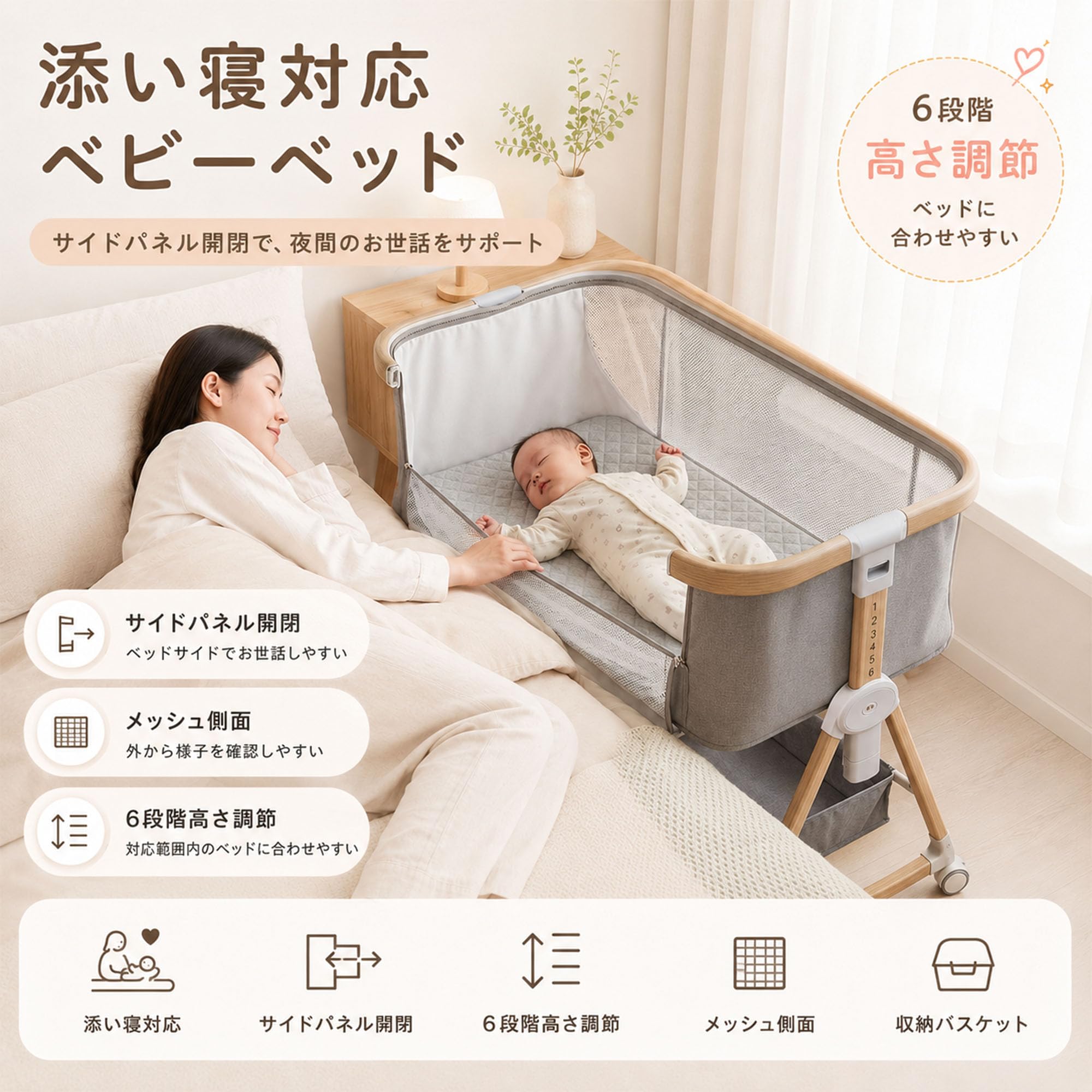 Amazon.co.jp: ベビーベッド 添い寝 折りたたみ 新生児～6ヶ月 ベッド