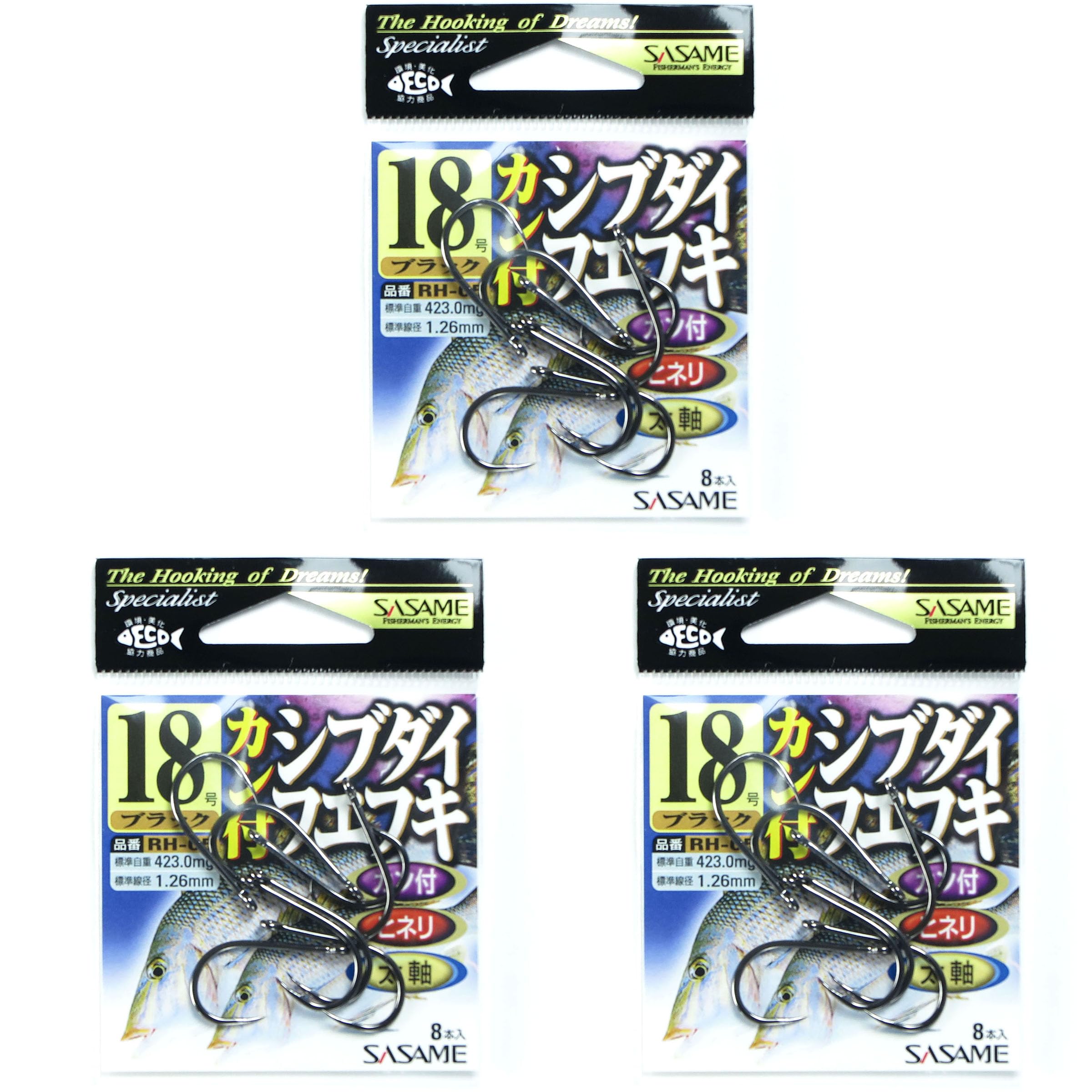 Amazon | 【 まとめ買い ×3個セット 】 ささめ針 SASAME RH-05 カン付