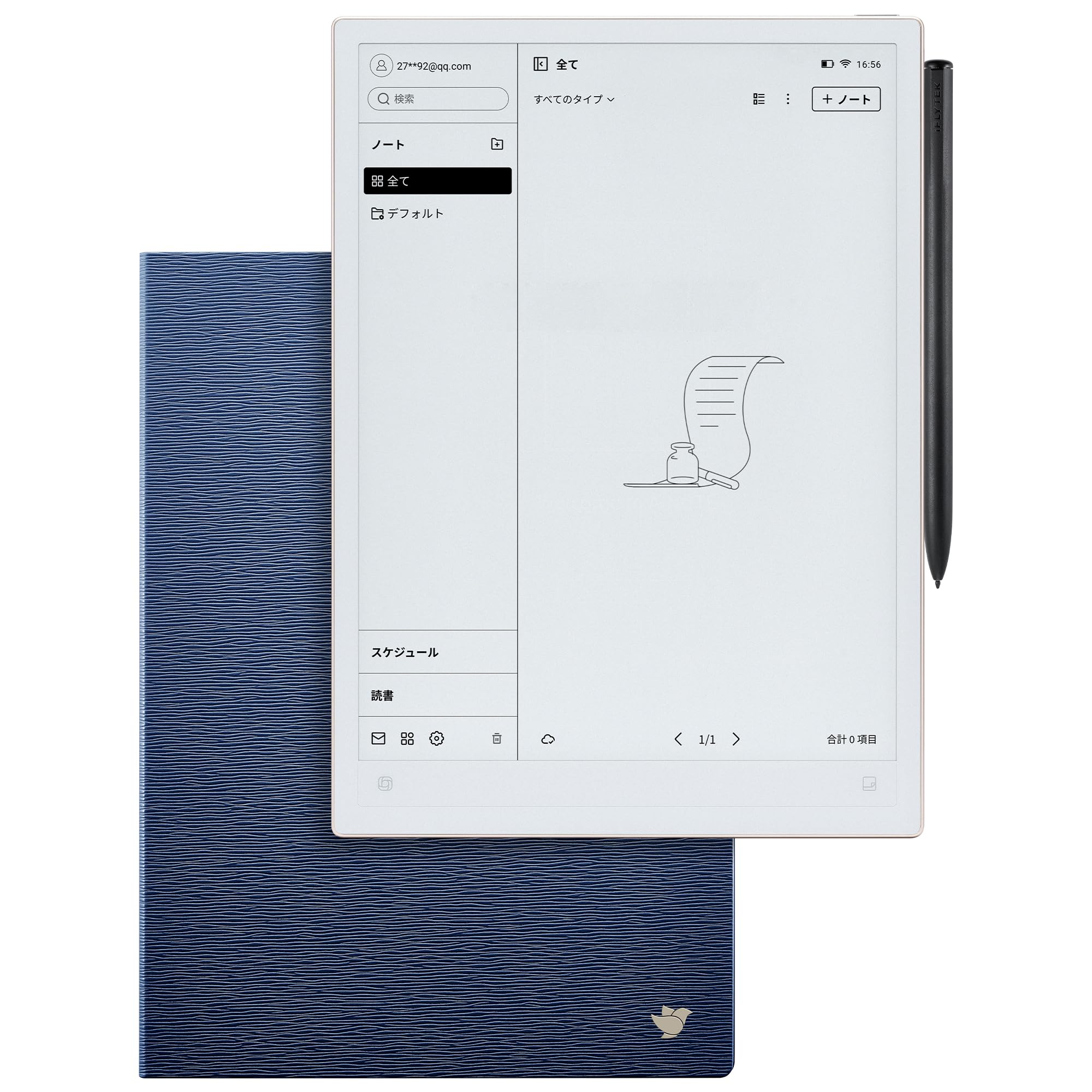 iFLYTEK AINOTE 2 10.65インチ　ケース付き Amazon.co.jp: iFLYTEK AINOTE 2 電子ノート ダークネイビーケース