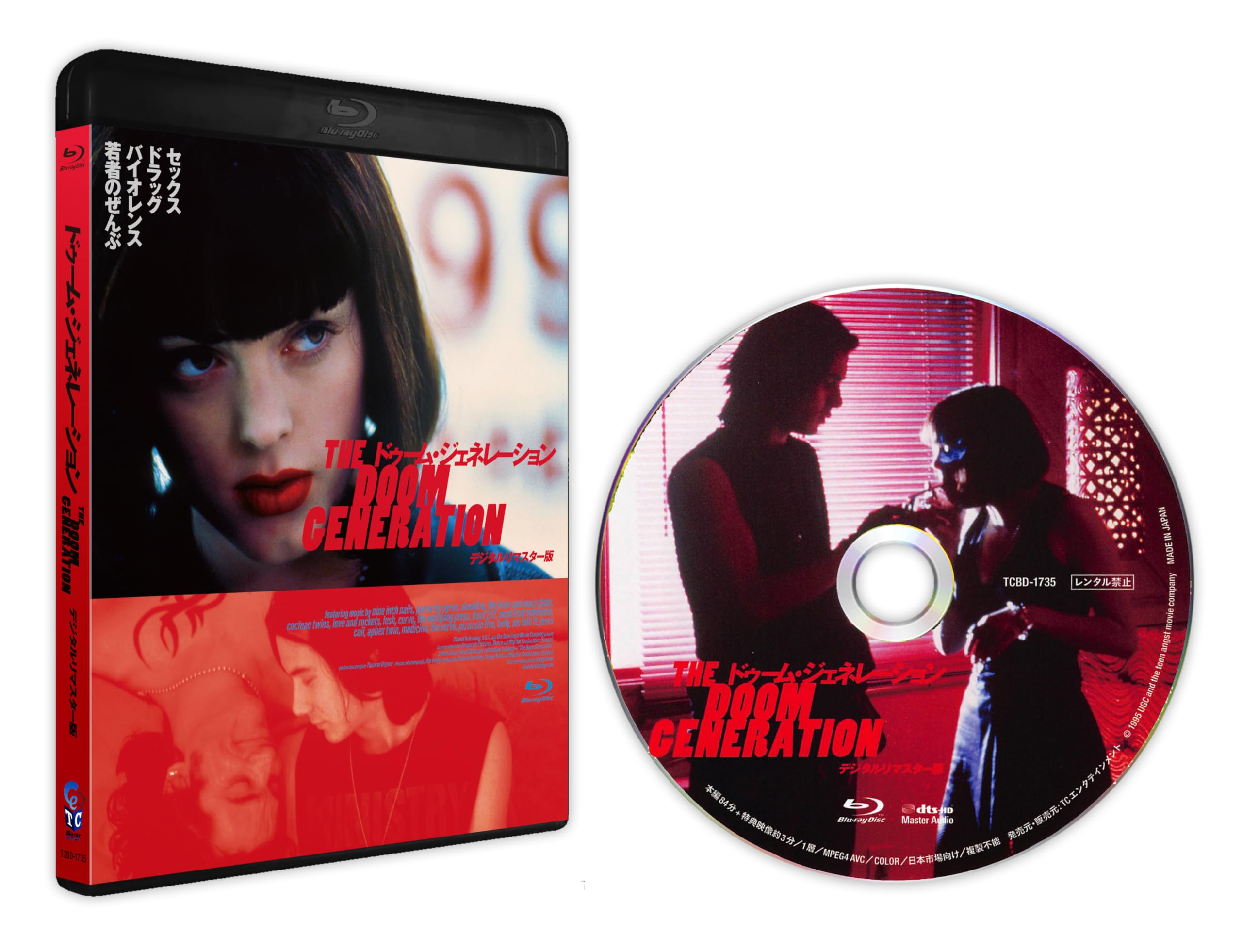 ムーム [Blu-ray] dwos6rj 宇宙人ムームー』Blu-ray 上巻 | きゃにめ