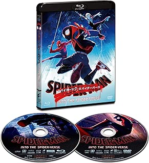 スパイダーマン:スパイダーバース ブルーレイ&DVDセット [Blu-ray]
