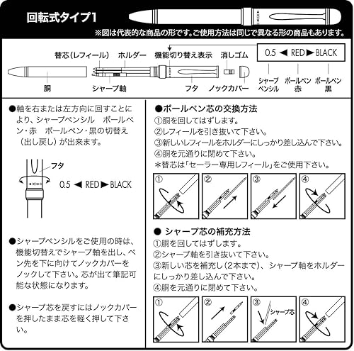 Miniatura 3 de Sailor 16-0348-220 - Pluma estilográfica, multifunción, 2 colores + Sharp Yumi Makie, Monte Fuji, invierno