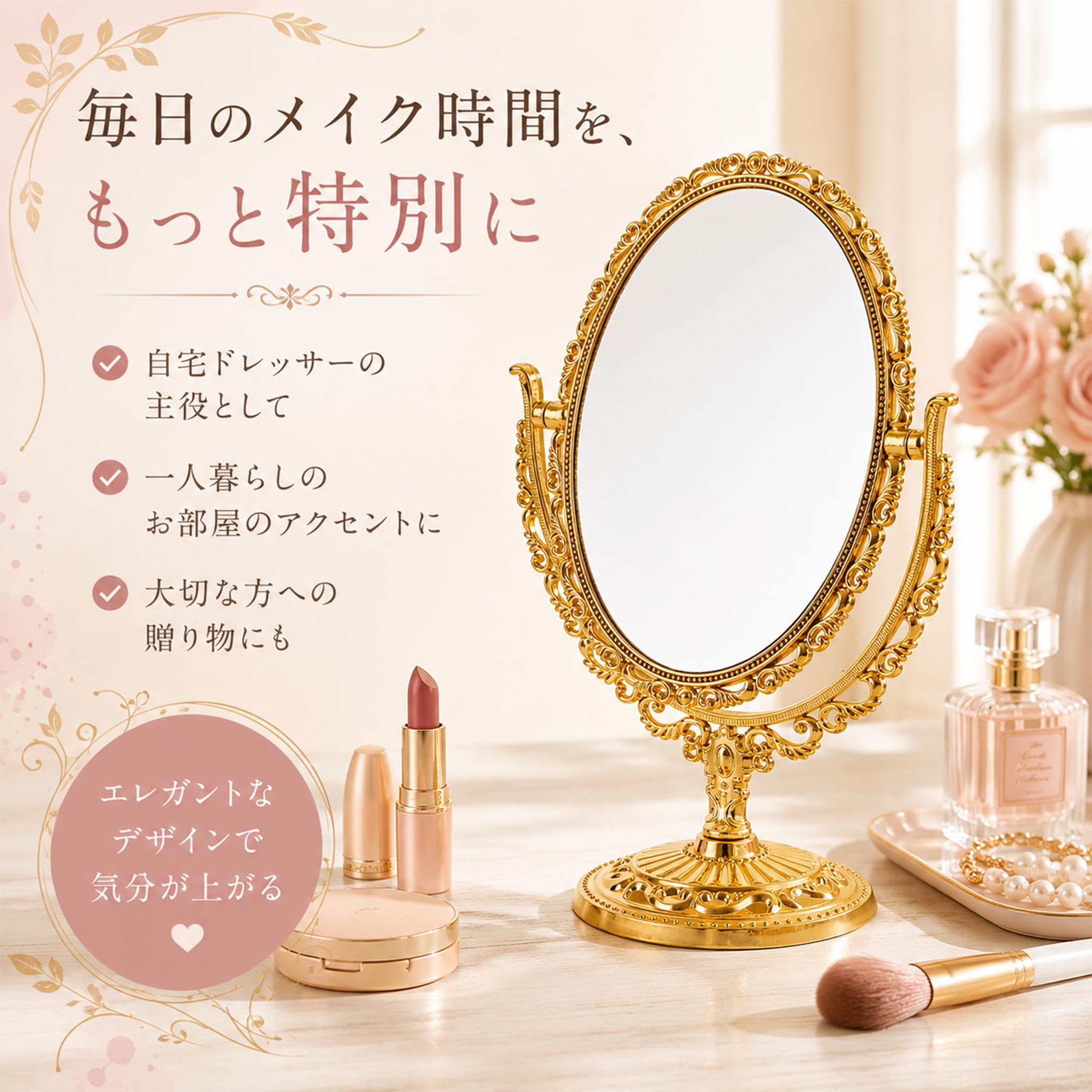 Amazon.co.jp: Queen-b 卓上 ミラー 上品 エレガント ゴージャス