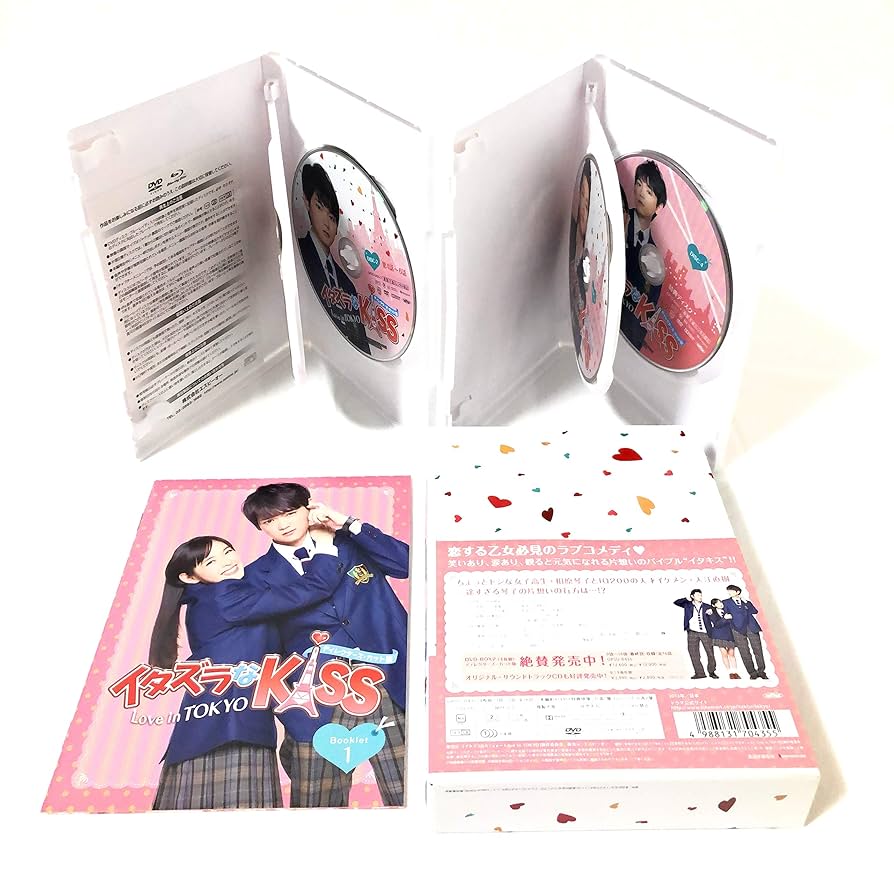 【再出品】イタズラなKiss Love in TOKYO DVD-BOX セット Amazon.co.jp: イタズラなKiss~Love in TOKYO ＜ディレクターズ