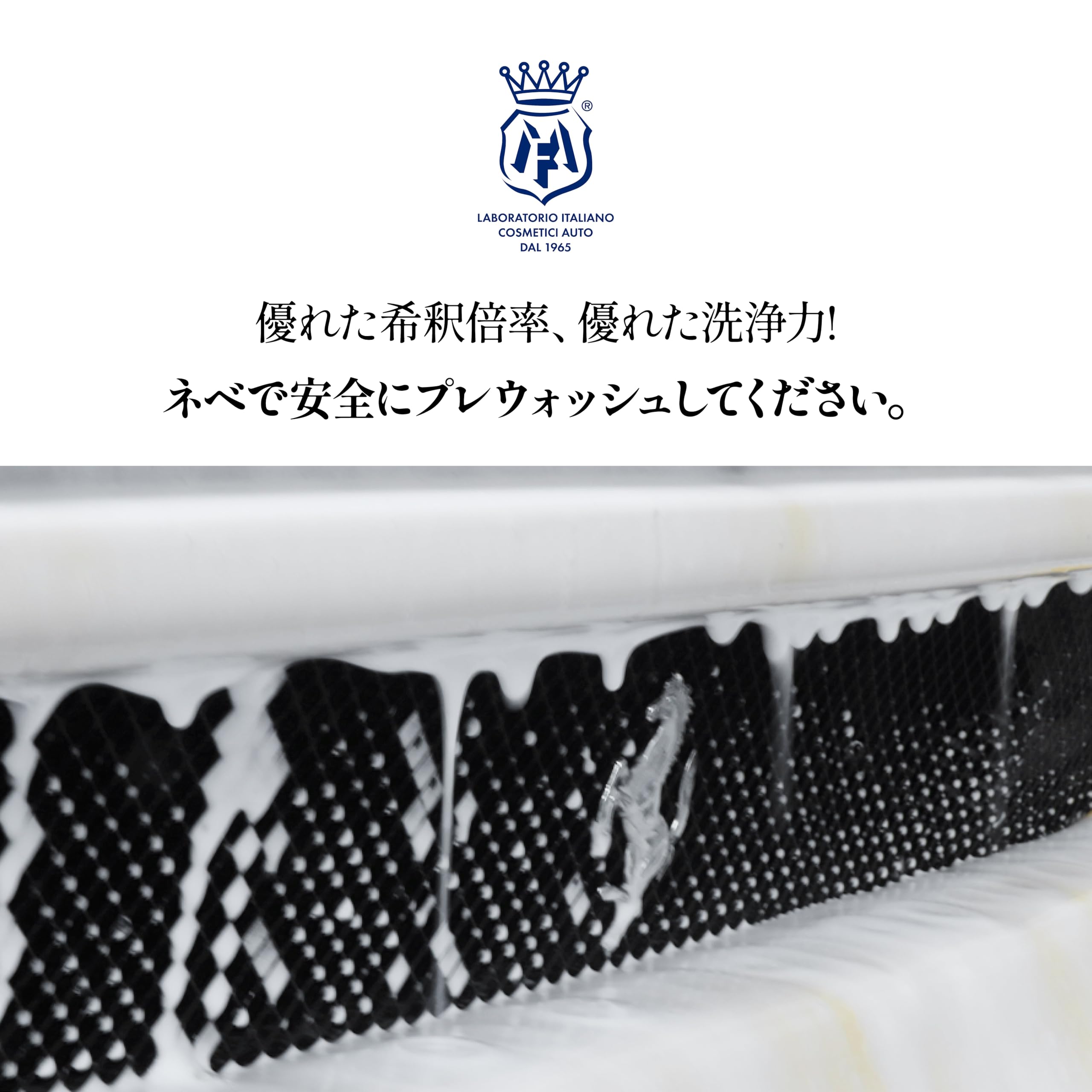 Amazon.co.jp: ネベ NEVE 1000ml スノーフォーム 中性 フォームランス