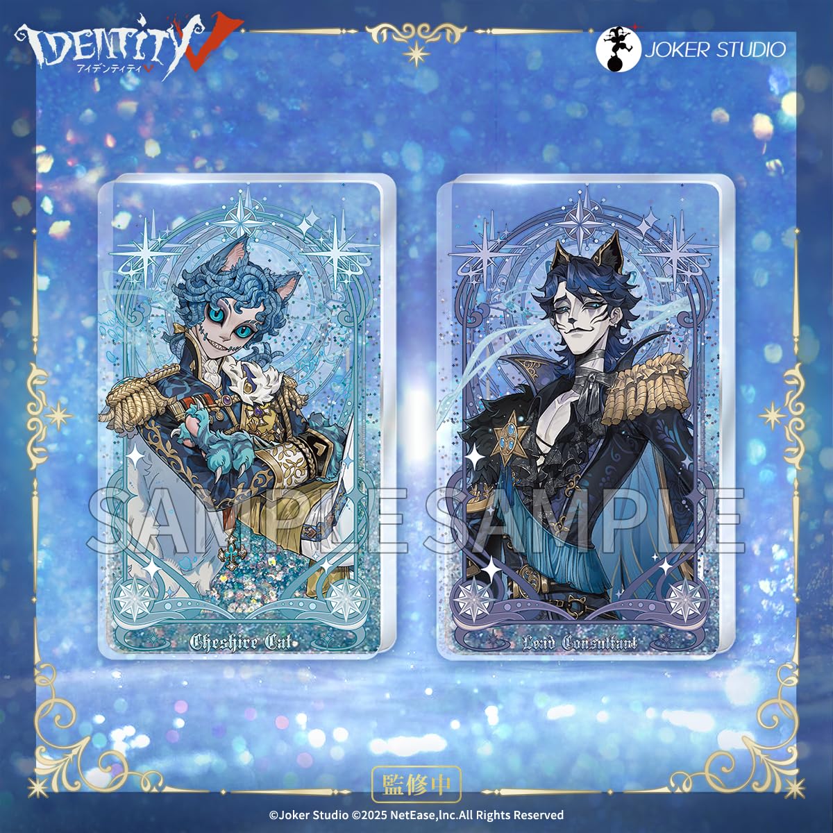 Amazon.co.jp: [IDENTiTyV] Identity V 第五人格 Identity V