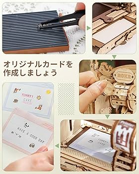 ROKR 印刷機木製パズル、大人とティーンエイジャー向けの立体パズル Amazon | ROKR 立体パズル 印刷機 プリンター 可動式モデル