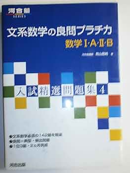 文学・小説 , Amazon.co.jp: 悪夢制御装置 (角川スニーカー文庫 901-20