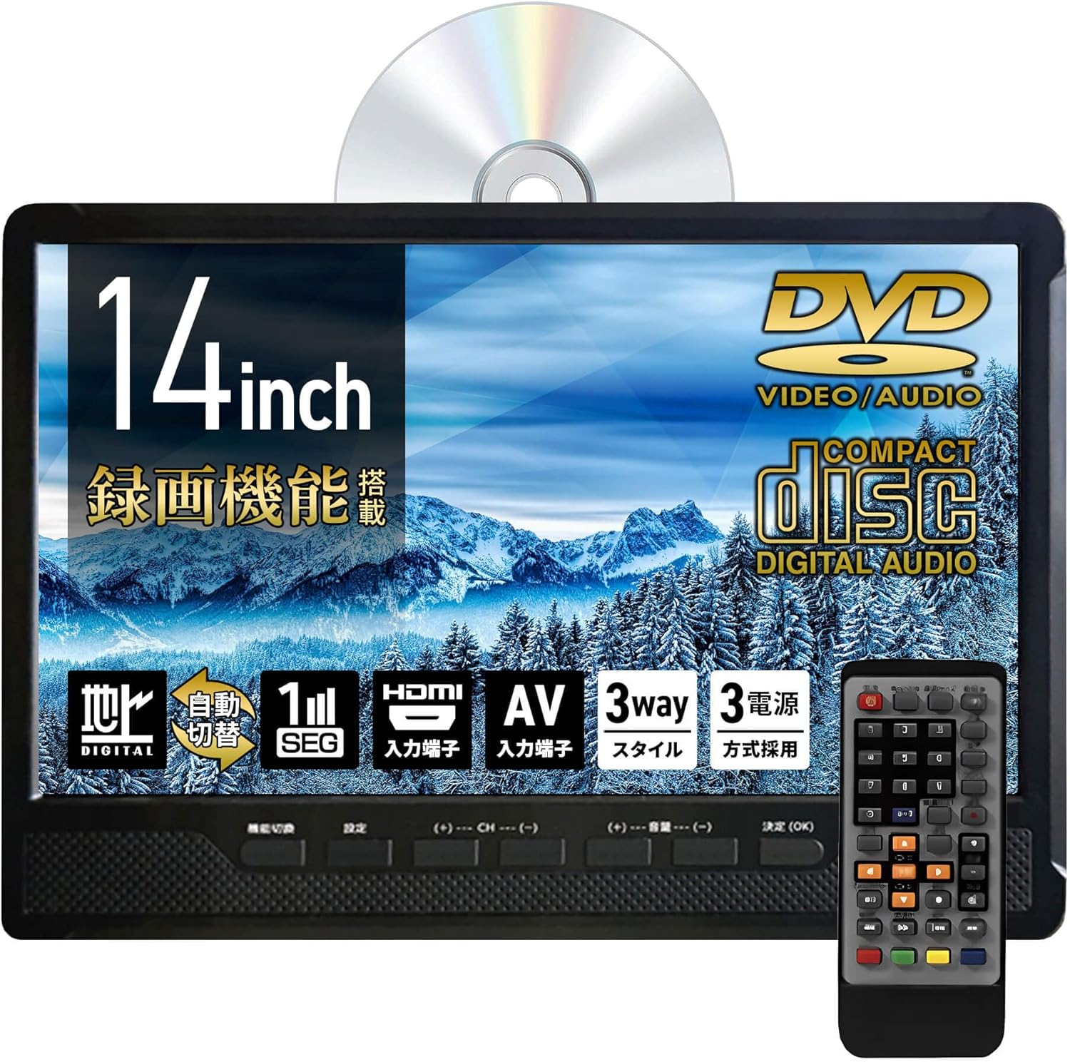 ポータブルブルーレイプレーヤー 11.6インチ ブルーレイ dvd ポータブルブルーレイプレーヤー 11.6インチ ブルーレイ dvd