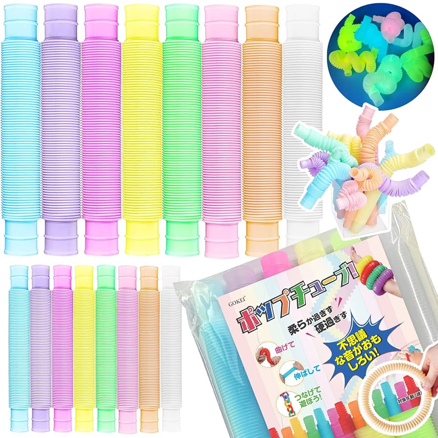レインボーポップチューブ７色 ✨️子供 繋げて楽しい チューブ遊び Amazon.co.jp: ポップチューブ 16本セット おもちゃ ポップ