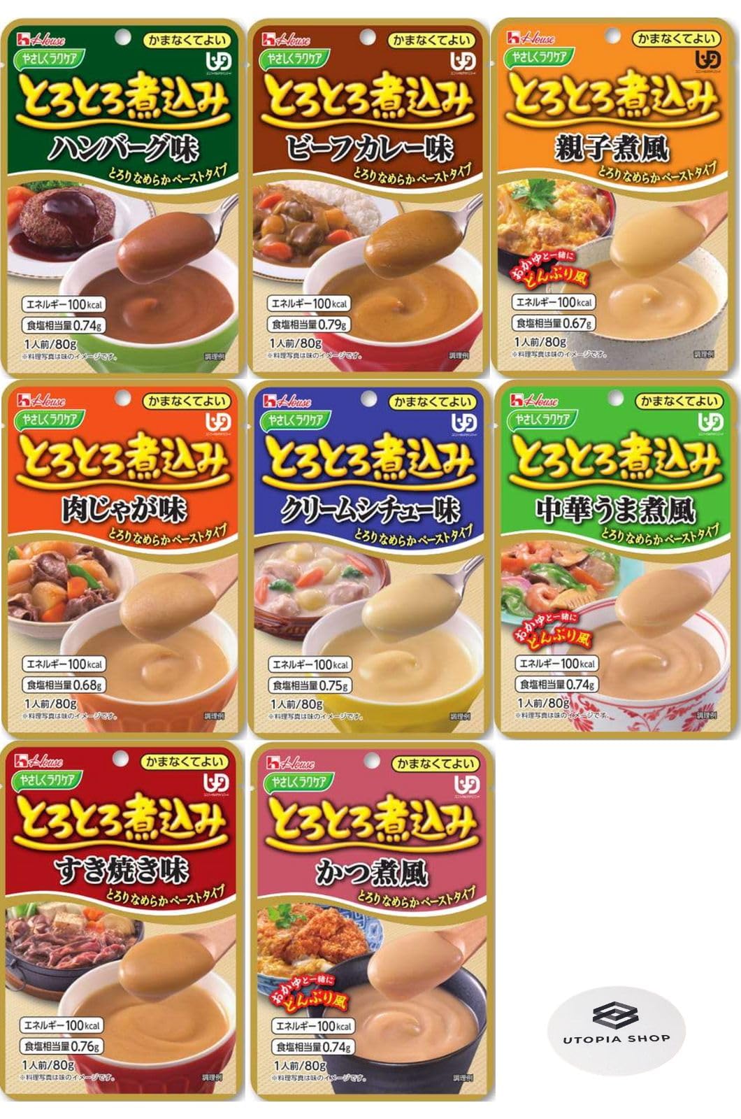 介護食　67食セット　なめらかごはん＆とろとろ煮込みシリーズ＆おいしくミキサー 楽天市場】【 介護食アソート 】 ホリカフーズ おいしくミキサー