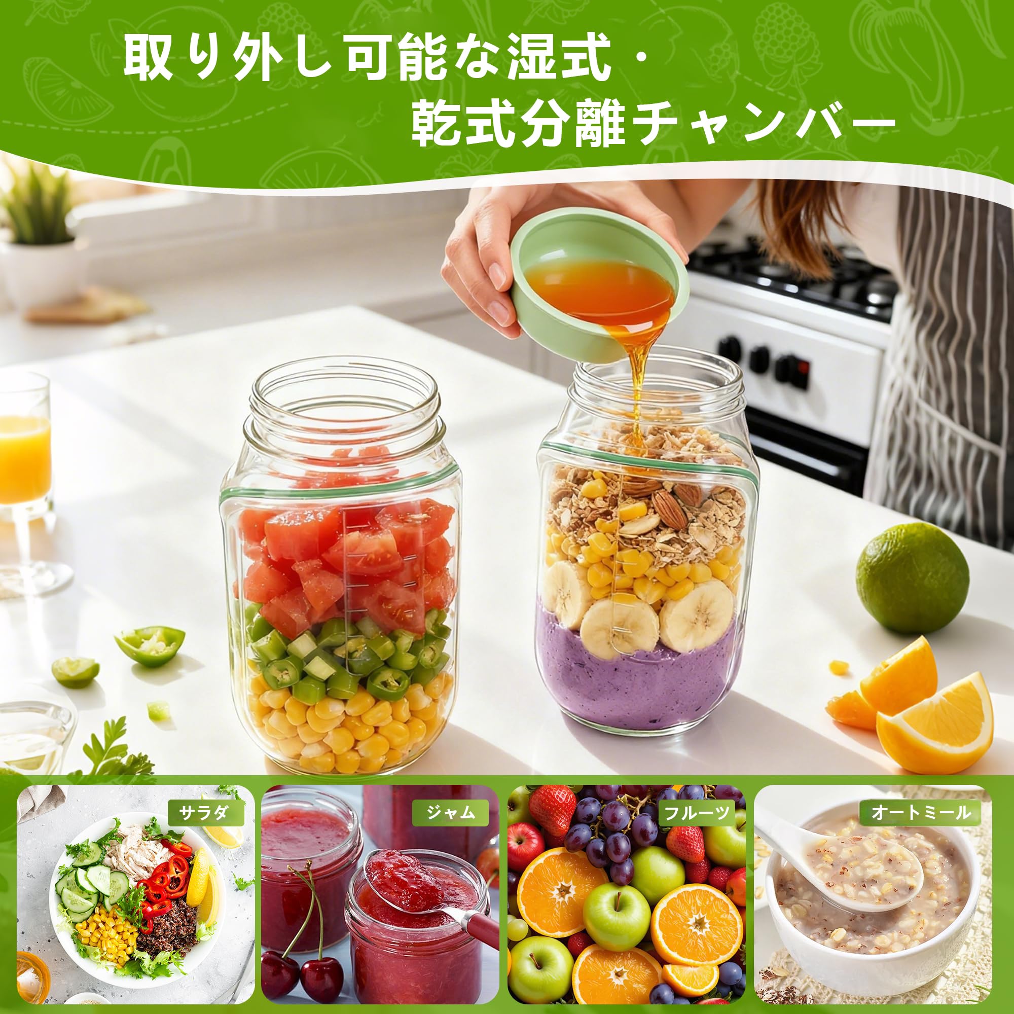 サラダジャー サラダポット容器 蓋付 密閉防漏 側開き 垂直層1/2個設計 フォーク付き 取り外し可能 便利 携帯用 保存容器 (緑) - 3