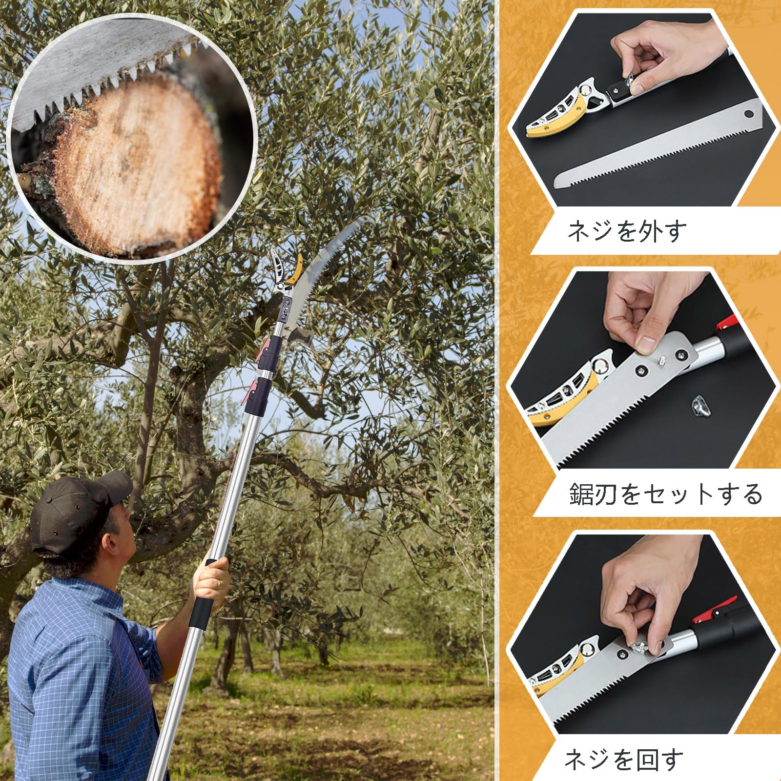 高枝切りバサミ 日本製 高枝切り鋏 3段伸縮式 4m 高枝切鋏