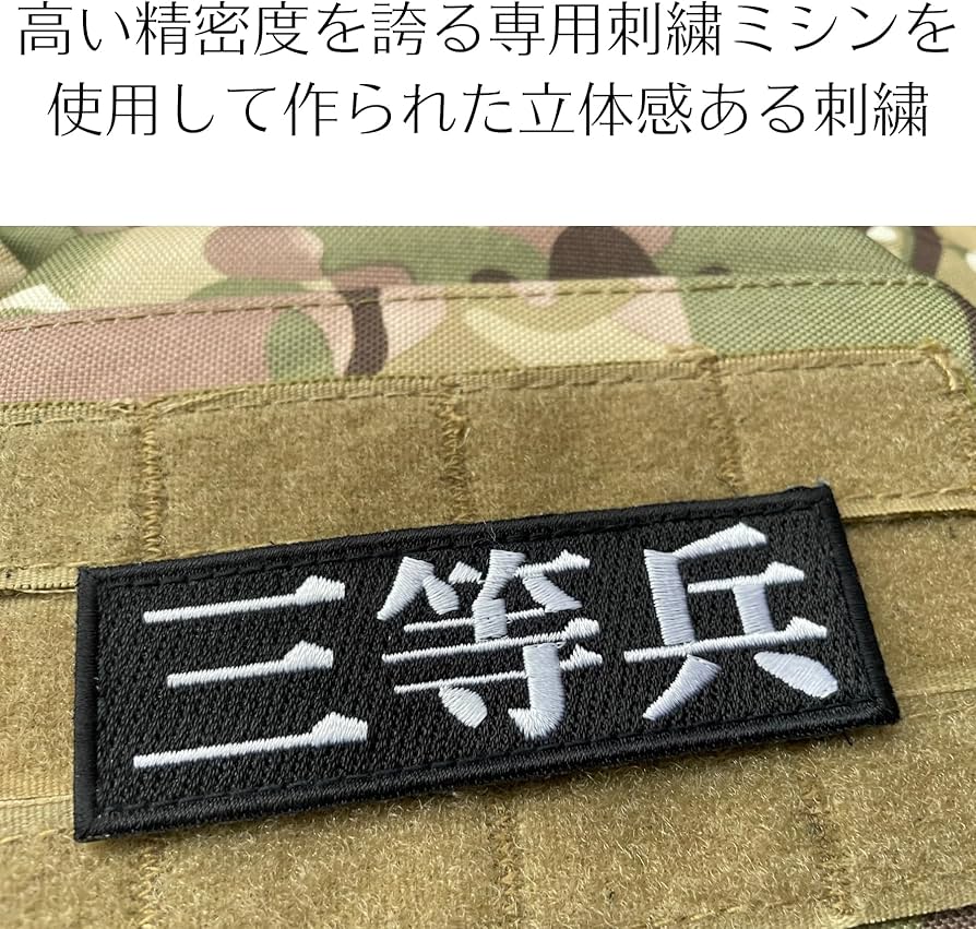 ベルクロワッペン29点セット ベルクロワッペン29点セット