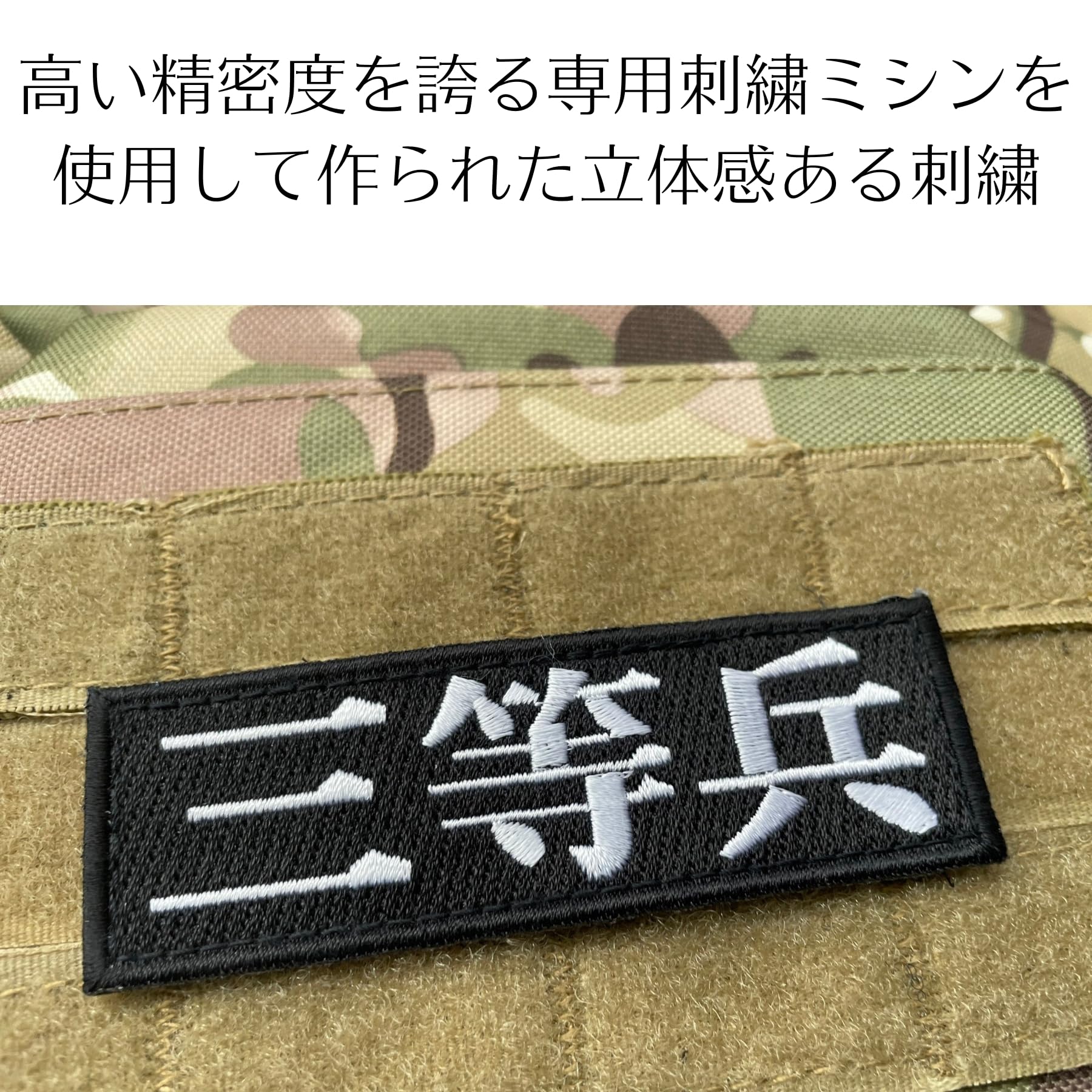 Amazon.co.jp: ワッペン屋Dongri ベルクロワッペン マジック