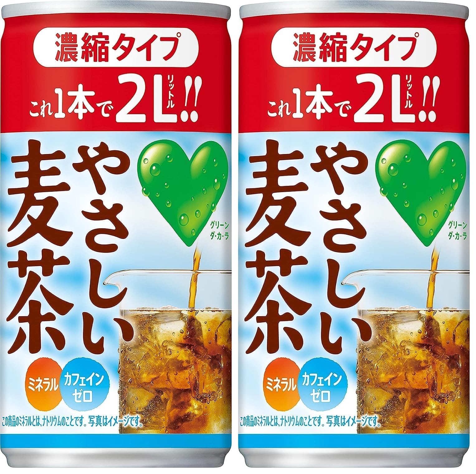 Amazon.co.jp: サントリー GREEN DA・KA・RA(グリーンダカラ) やさしい