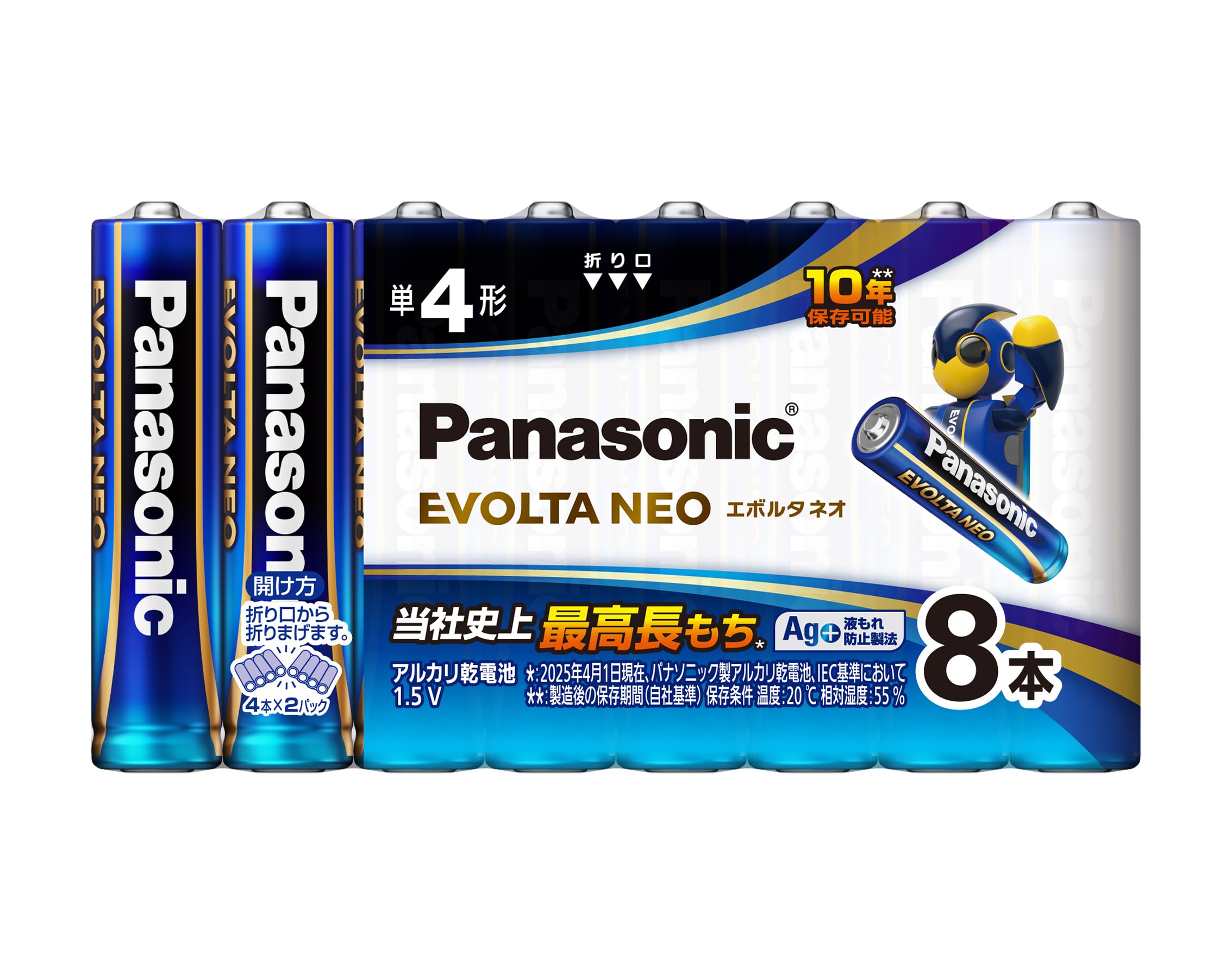 【楽俊】新品未使用単品7本パナソニックNNL4600ENTLE9 楽俊】新品未使用単品4本パナソニックNNL4600ENTLE9 楽天市場