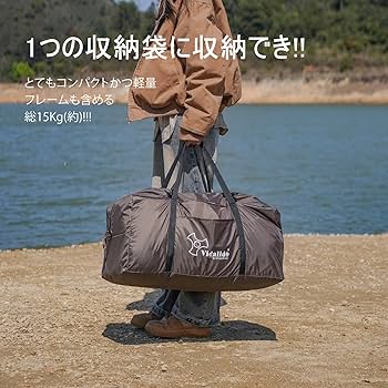 Amazon.co.jp: Vidalidoヴィダリド テント ファミリー 4~8人用 Amazon.co.jp: Vidalidoヴィダリド テント ファミリー 4~8人用