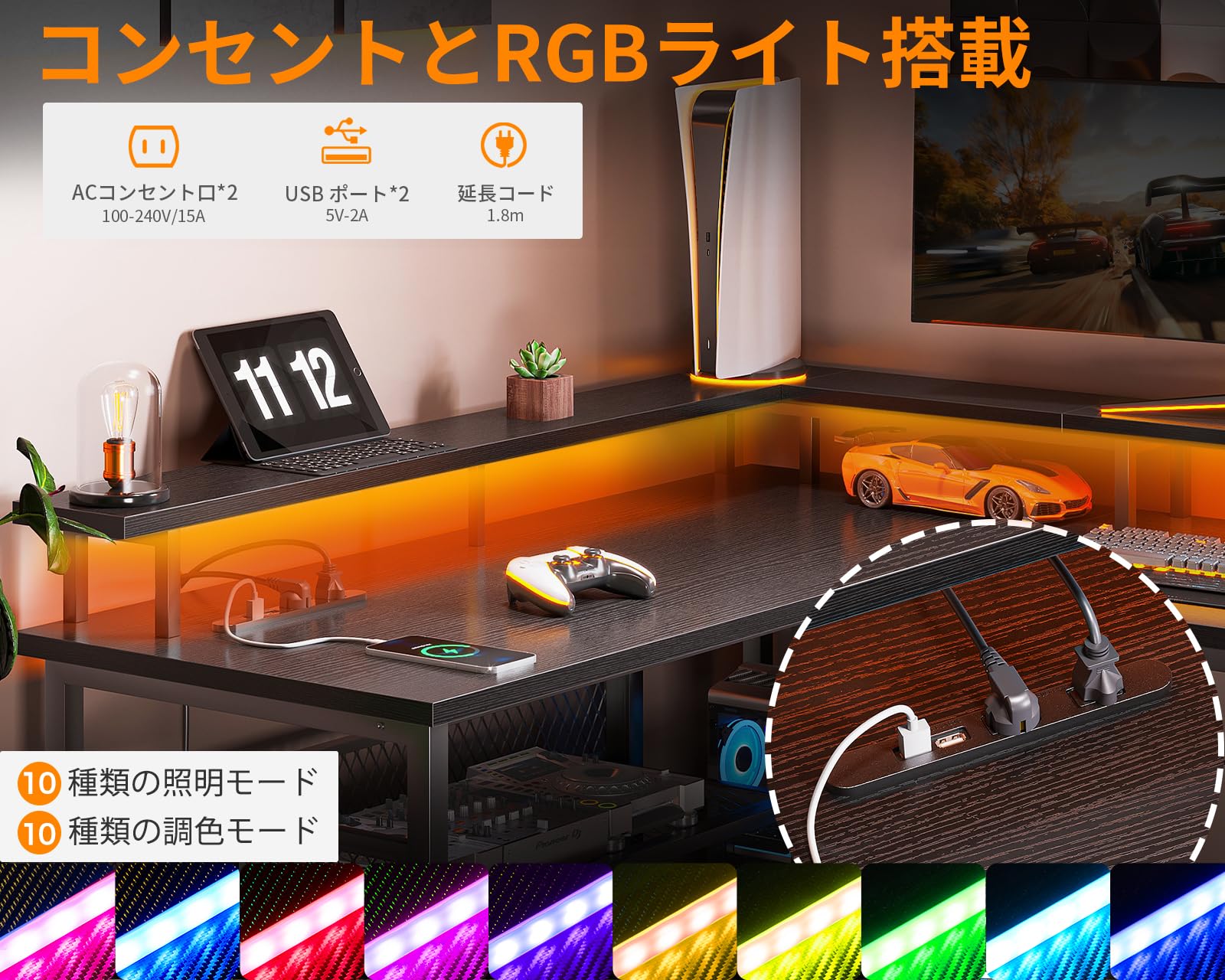 Amazon | AODK ゲーミングデスク パソコンデスク コンセント付き l字