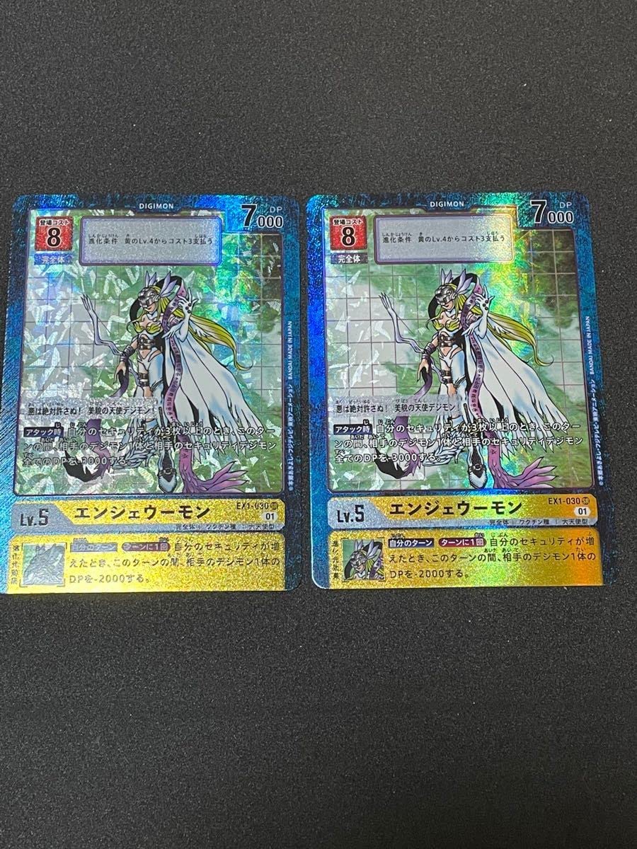 Amazon.co.jp: デジモンカード エンジェウーモン パラレル クラシック 