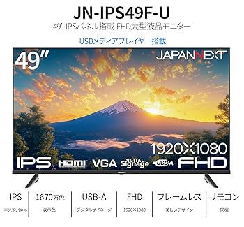 即日受渡割❣️全国送料込。去年購入。耐久性抜群NEC49型4Kモニタースピーカー付 JN-IPS49F-U 49型/1920x1080/HDMI×3、VGA/ブラック/スピーカー有