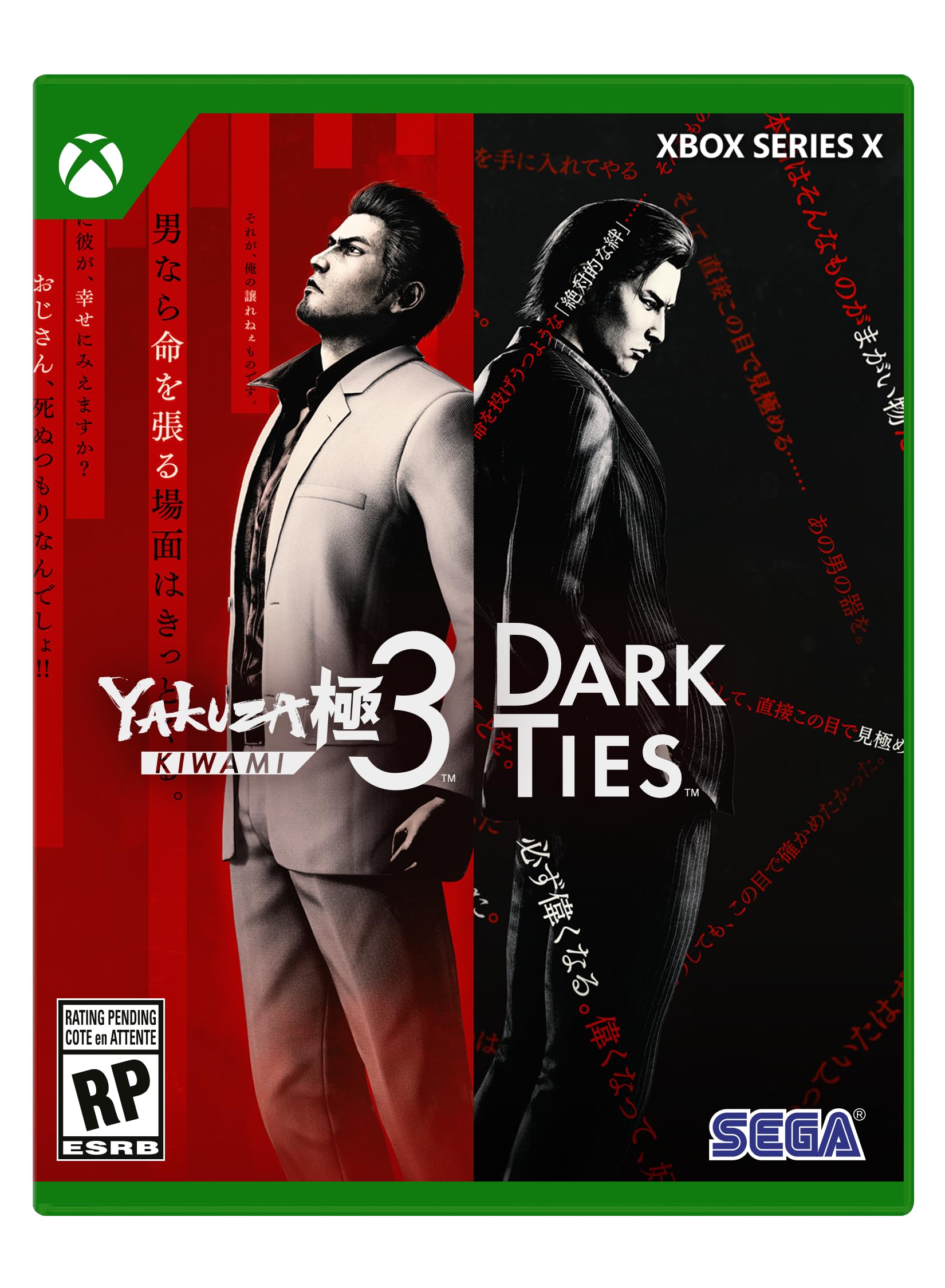Yakuza Kiwami 3 & Dark Ties - Xbox Series X - 2