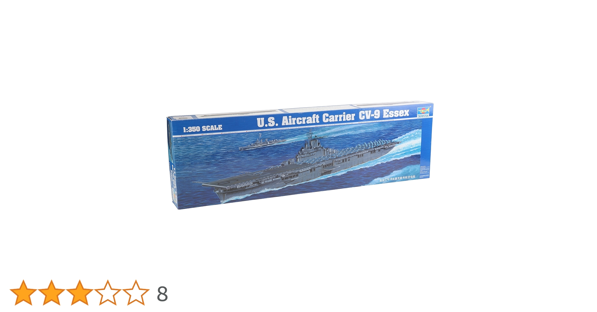 Amazon | トランペッター(TRUMPETER) 1/350 米海軍 空母 CV-9