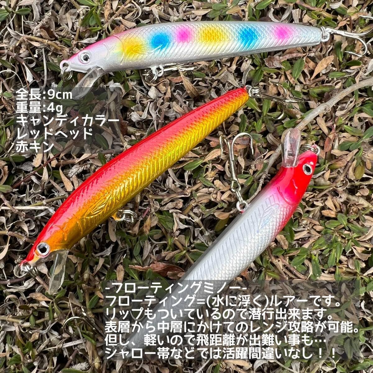 Amazon.co.jp: シンキングミノー 9cm 釣り具 フィッシング 釣具