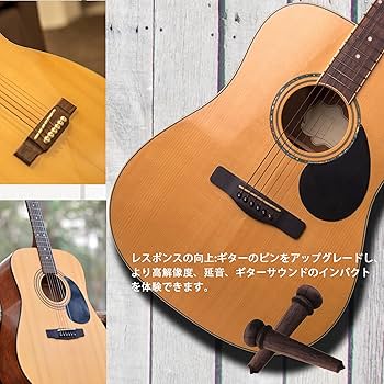 Amazon | Bstinay 6個入 ギター ブリッジピン アコースティック
