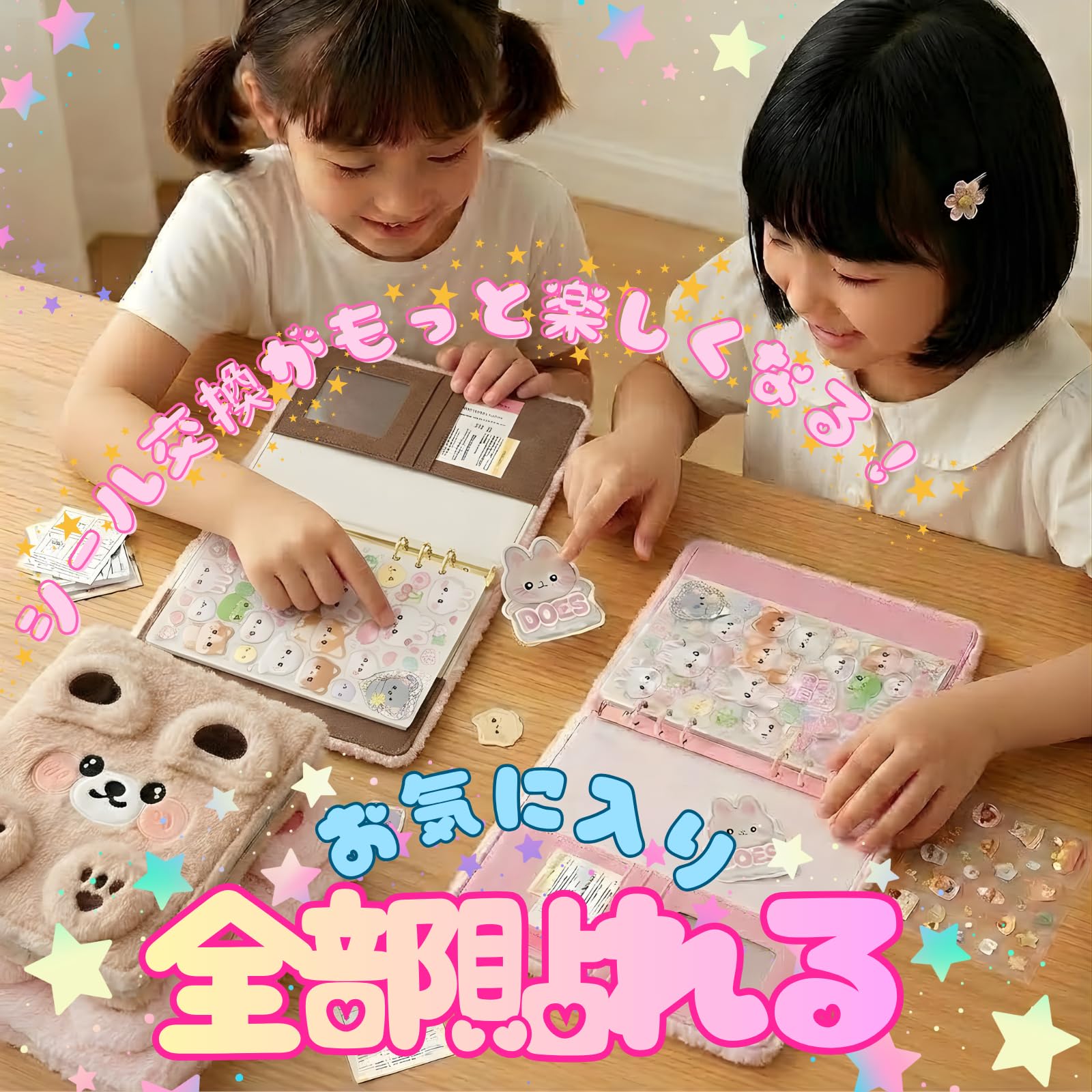 ATURIKA(日本ブランド) シール帳 大きい A5 バインダー 【プレゼントに最適！貼って剥がせる極厚台紙】 シールバインダー 女の子 小学生 もこもこ ぬいぐるみ 3Dアニマル リフィル10枚セット (シール台紙5枚/4ポケット5枚) (ピンク(ウサギ)) - 2