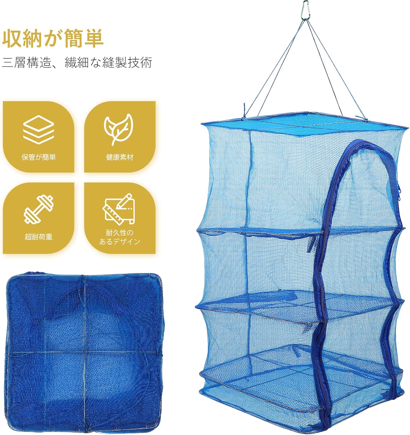 市場 ひもの 300 0mm 干し網 ヒモノホシ3ダン 3段 パール金属 H 45