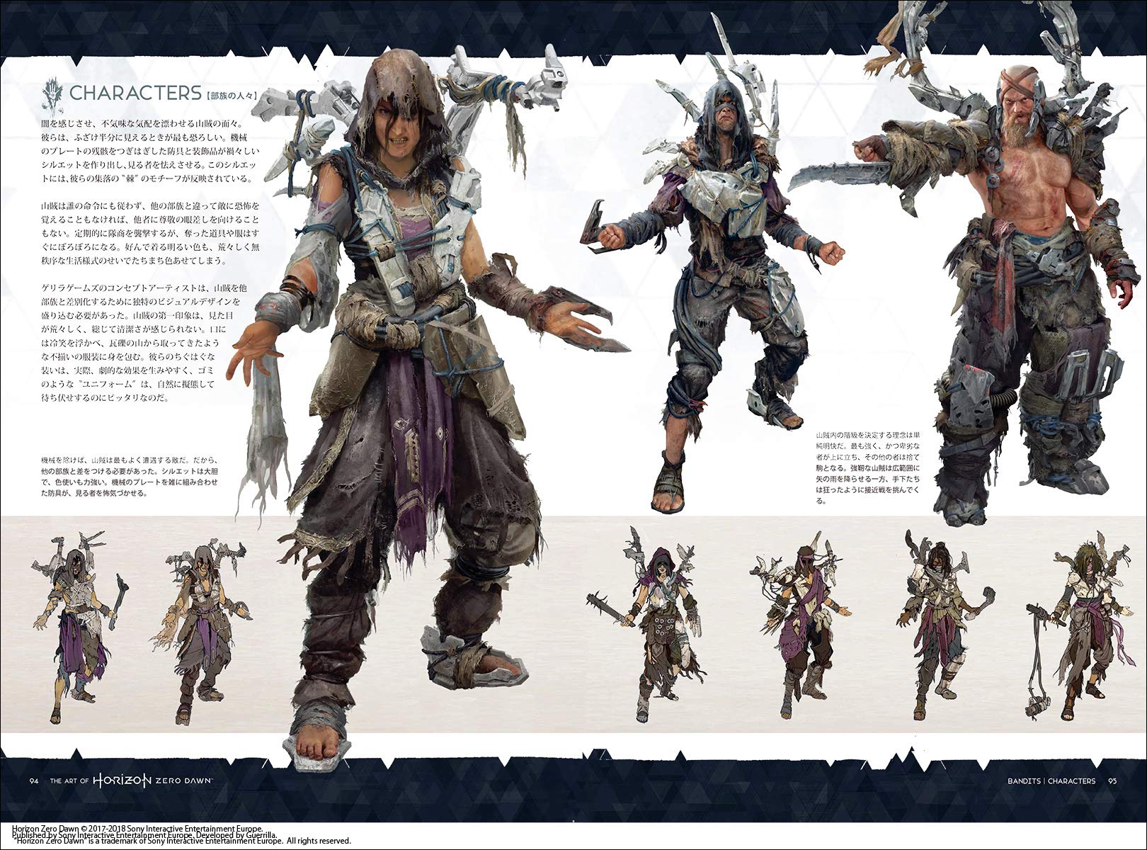 ジ アート オブ Horizon Zero Dawn G Novels Davies Paul デイヴィス ポール 健 江原 陸 大島 本 通販 Amazon ジ アート オブ Horizon Zero Dawn G Novels Davies Paul デイヴィス ポール 健 江原 陸 大島 本 通販 Amazon