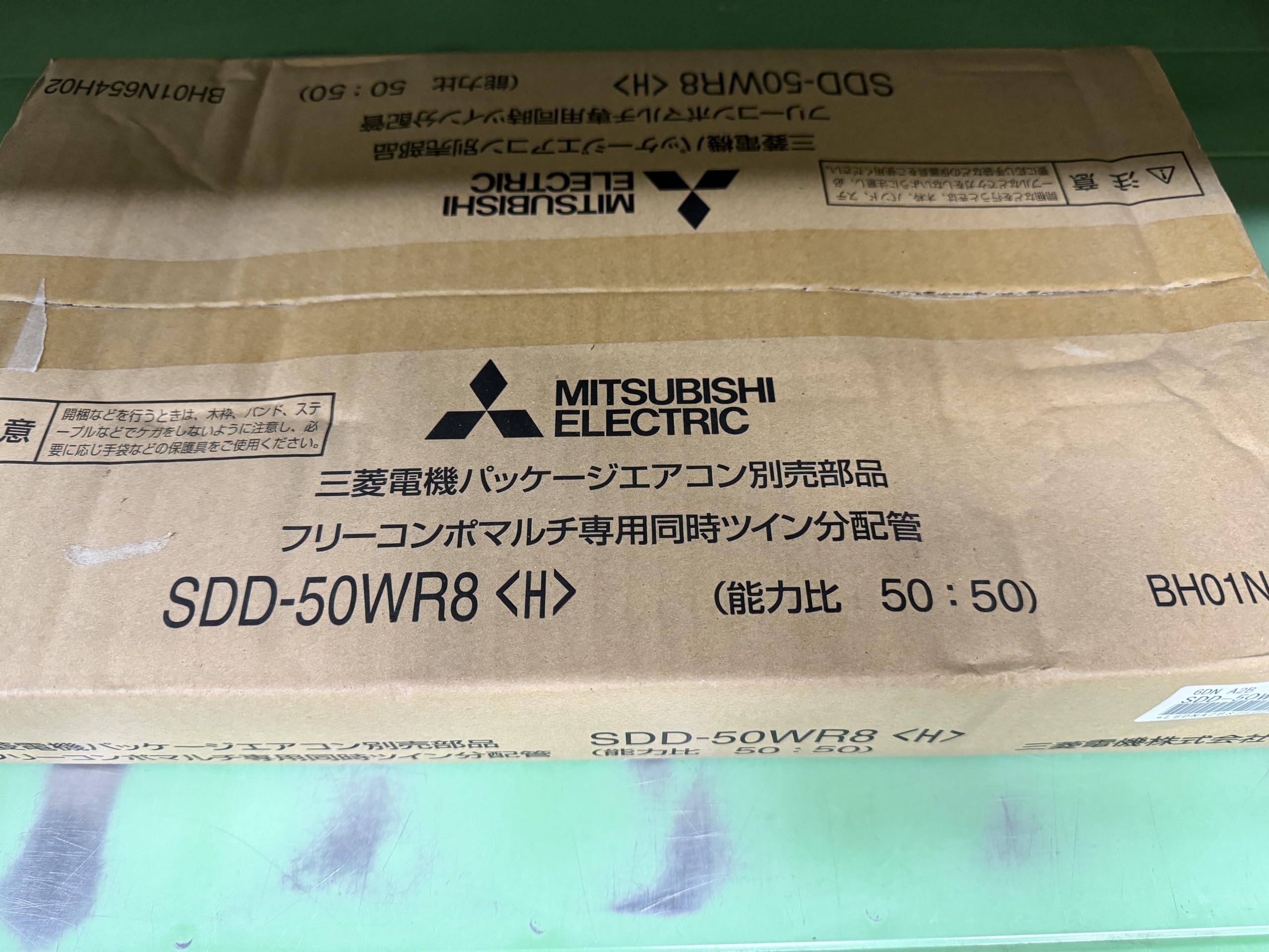 Amazon.co.jp: 三菱電機 パッケージエアコン別売部品 フリーコンポ